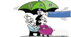 襄陽(yáng)17家醫(yī)院生小孩兒不要一分錢！免費(fèi)生小孩兒