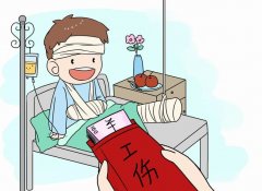 員工自愿放棄繳納社保，企業(yè)有權(quán)同意嗎？